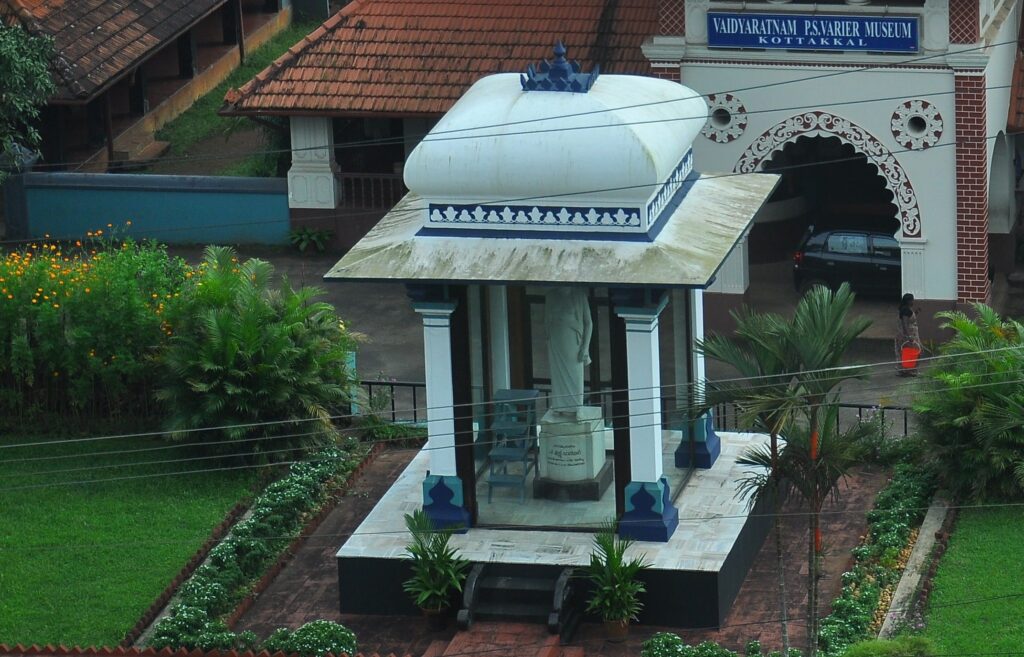 arya vaidya sala museum e1745662586461